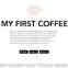 My First Coffee